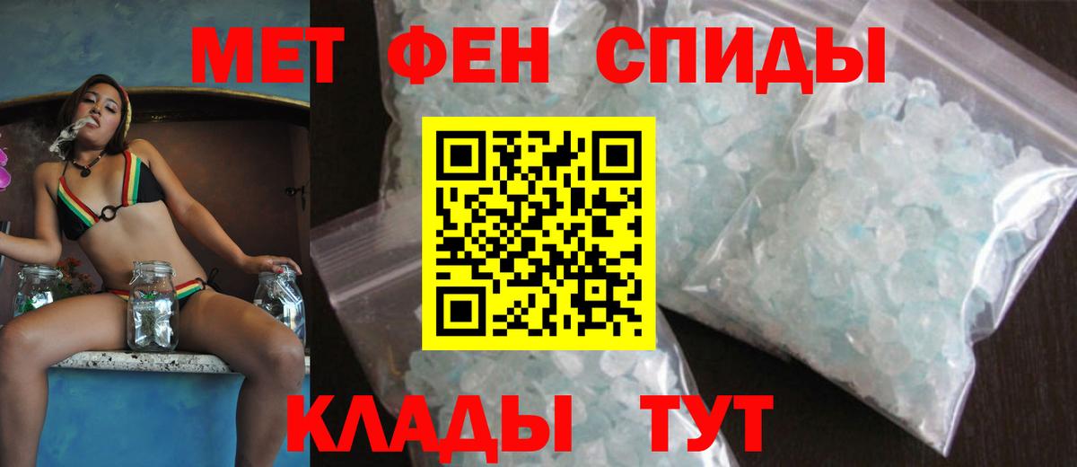 Ижевск  АМФЕТАМИН Premium  Amphetamine  Вход с VPN 