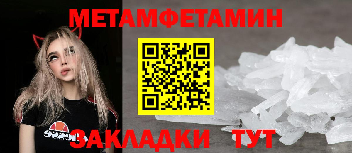АМФЕТАМИН 98% Ижевск