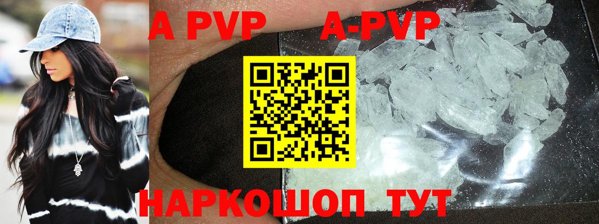 Альфа ПВП СК КРИС Ижевск