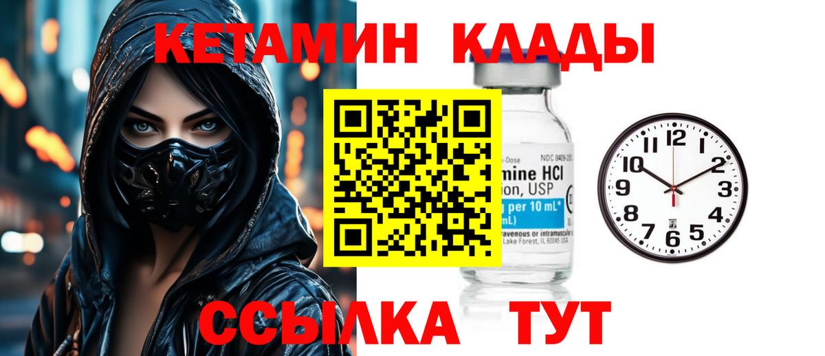 Ижевск  Кетамин VHQ  darknet как зайти  Вход с VPN  КЕТАМИН VHQ 