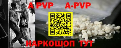 бутират Ливны