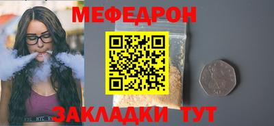 бутират Ливны