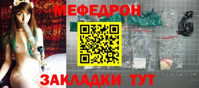 бутират Ливны