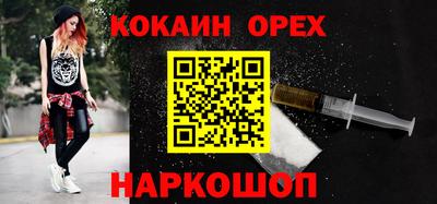 герыч Лесосибирск