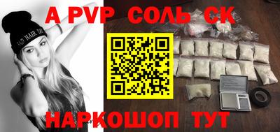 бутират Ливны