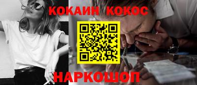 бутират Ливны