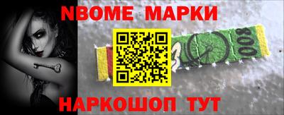 герыч Лесосибирск