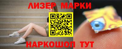 бутират Ливны
