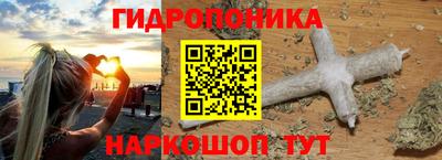 бутират Ливны