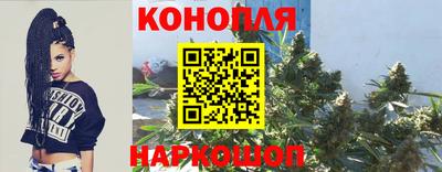 бутират Ливны