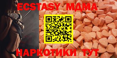 бутират Ливны