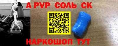 герыч Лесосибирск