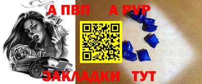 амф Ликино-Дулёво