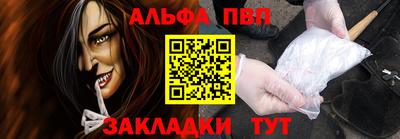 герыч Лесосибирск