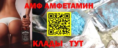 бутират Ливны