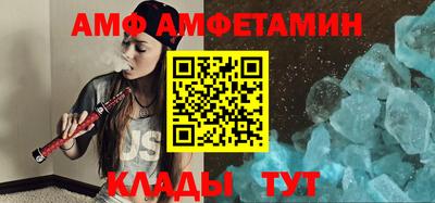бутират Ливны