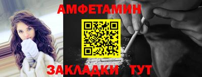 бутират Ливны