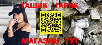 герыч Лесосибирск