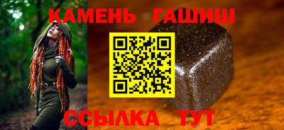 герыч Лесосибирск
