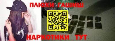 бутират Ливны