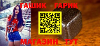 бутират Ливны