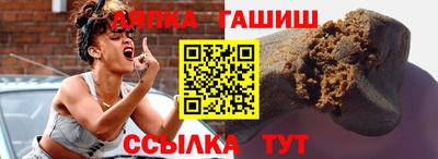бутират Ливны
