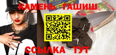 бутират Ливны