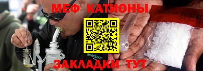 бутират Ливны