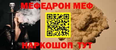 герыч Лесосибирск