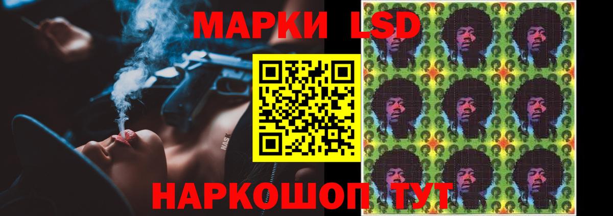 LSD-25 экстази ecstasy  ЛСД экстази кислота  Ижевск  Вход с VPN 