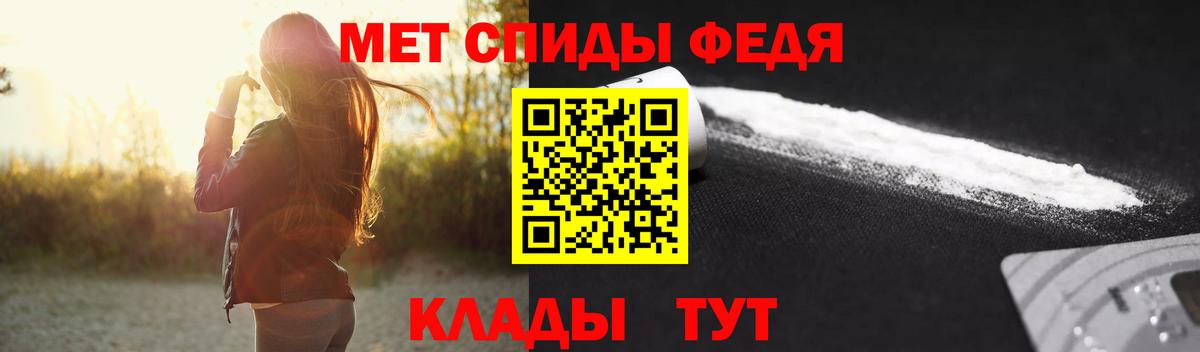 Ижевск  Первитин кристалл  Первитин кристалл  Вход с VPN 