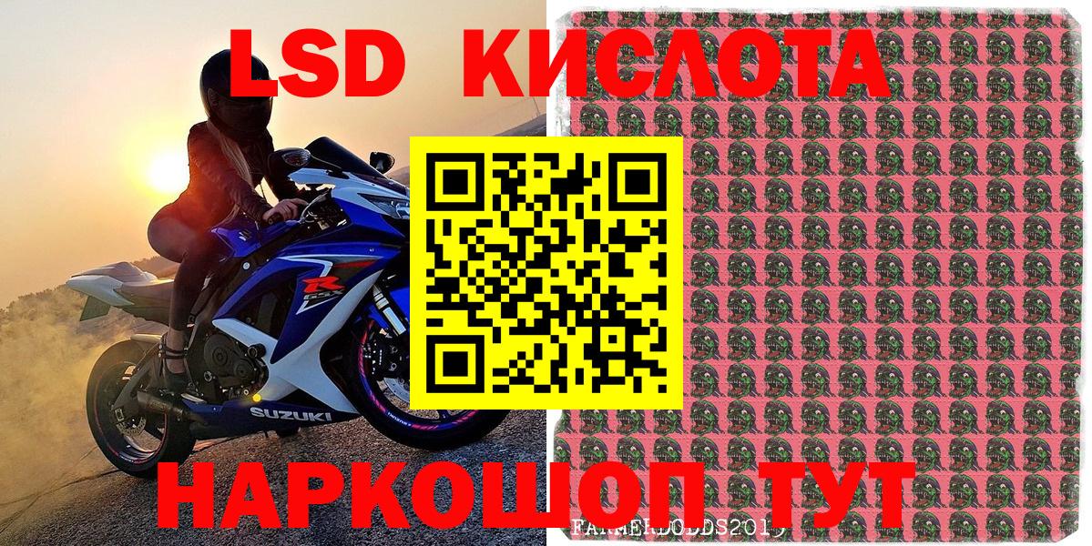 Ижевск  Марки NBOMe 1,5мг  Марки NBOMe 1,5мг  Вход с VPN 
