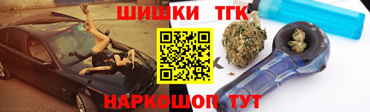 Ижевск  Канабис OG Kush  МАРИХУАНА MAZAR  Вход с VPN  Шишки марихуана SATIVA & INDICA  Каннабис планчик 