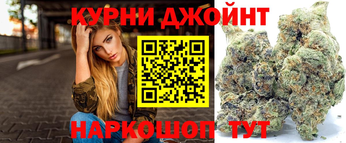 Бошки марихуана марихуана Ижевск